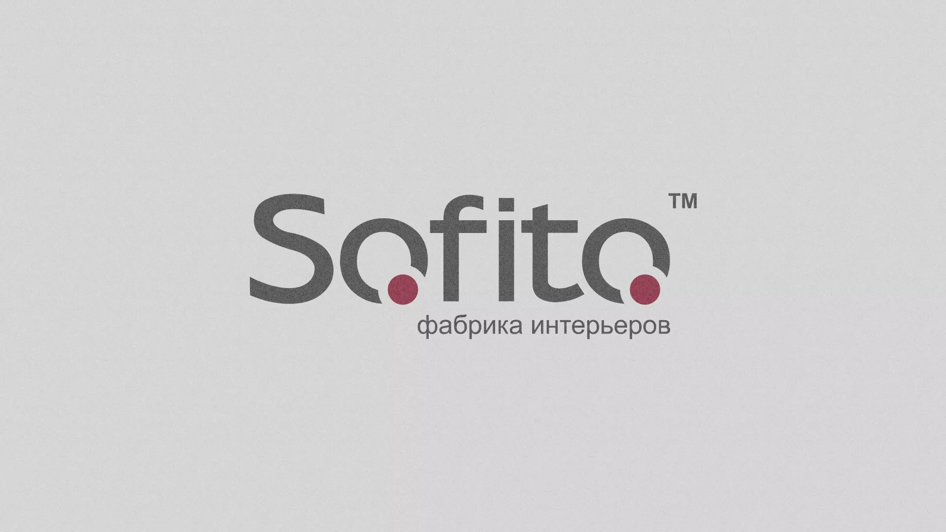 Создание сайта по натяжным потолкам для компании «Софито» в Болотном